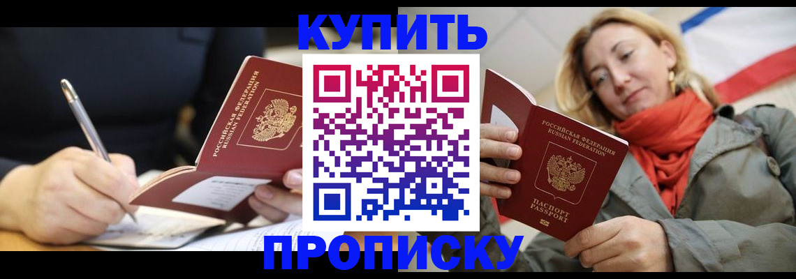 регистрация для школы в Боготоле